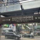정선헤어살롱 | 머리가 푸석푸석할 땐 클리닉하러 THE 비오스헤어살롱 정선쌤❣️ 재방문 후기