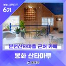 소천로 네이버블로그