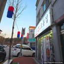 도통초 정문 이미지