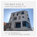 [강사입문] 11기 후기 + 12기 모집!