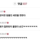 고려체육관 이미지
