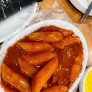 진아네떡볶이