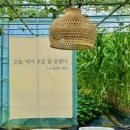 파도농장 이미지