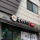 북촌손만두서산