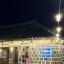 함덕88동 | 제주 함덕 맛집, 냄새 예민한 아내도 폭풍 흡입한 '함덕88동' 냉삼겹 식당 후기