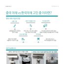 (주)태양알미늄 이미지