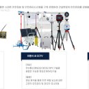 (주)한림개발 이미지