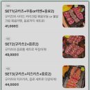 고베규카츠