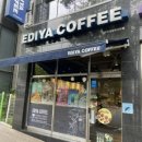 이디야커피대구수성알파시티점
