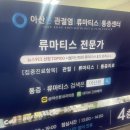 서울본내과의원 이미지