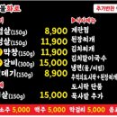 돌곶이역 6번출구 이미지