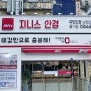 지니스안경 네이버블로그