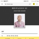 유기준 선배님 모친상 알림 이미지