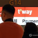 대명홀딩스 이미지