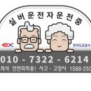 한국도로공사경북지역본부 이미지