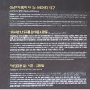 사공헌 활동 -문화재 탐방" 대구화교협 건물답사".....(3.4조)~~ 이미지