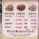 수일상회 이미지