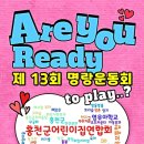 홍천어린이집 이미지