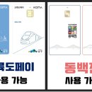 이좋은45치과의원 이미지