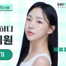 예스성형외과의원 네이버블로그