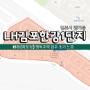 지에스25부천중흥한별점 | 경기 김포시 장기동 LH김포한강 1단지 행복주택 16형 거주기