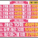 필라테스퀸 - 중구 장춘로 4 | 거여동 퀸필라테스 이용후기 /감이동필라테스/오금동필라테스/거여동필라테스/마천동필라테스
