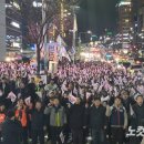 241206 윤석열, &#34;계엄선포 잘못없어… 野 탄핵 폭거 막은것뿐&#34; 이미지