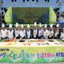 산나물이네