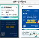 대한모바일 이미지