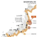 후지산이 ~~~ 이미지