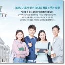 남부대학교 일반대학원 이미지