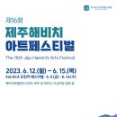 3 Legendary Musical Singers 이미지