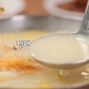 털보네꼼장어 이미지