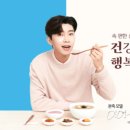 본죽 광주첨단2지구점 ? 네이버블로그