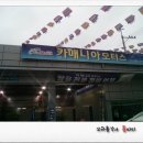 카매니아 모터스 이미지