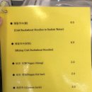 마루자연식김밥 이미지
