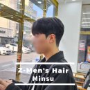 즈맨즈헤어 네이버블로그