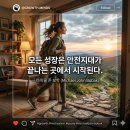 슈퍼미라클존