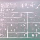 탁구3반 이미지