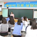 고흥여자중학교 이미지
