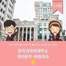 영미발전소 이미지