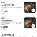 솜리 | 솜리치킨 대구율하점 닭강정 솔직후기