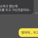 새물목장 이미지