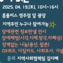 영주시장애인종합복지관4 네이버블로그