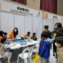 신나는 수학놀이 이미지