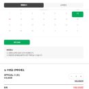 2026 월디페 라인업 티켓 가격 타임테이블 주의사항 총정리