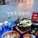 제1광장화장실 | 대구 광장코아 해산물 맛집 오밤포장마차 솔직후기 해산물 퀄리티 좋은 술집