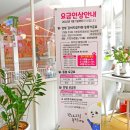 강아지를 부탁해(돌봄) 이미지