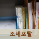 신원세무회계 이미지