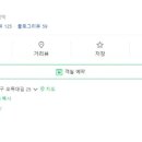 근수민박 이미지